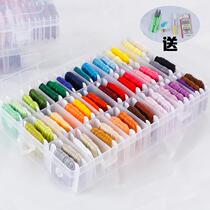 Yingshu novice European embroidery thread cross stitch polyester cotton thread plastic box 50 colors embroidery thread