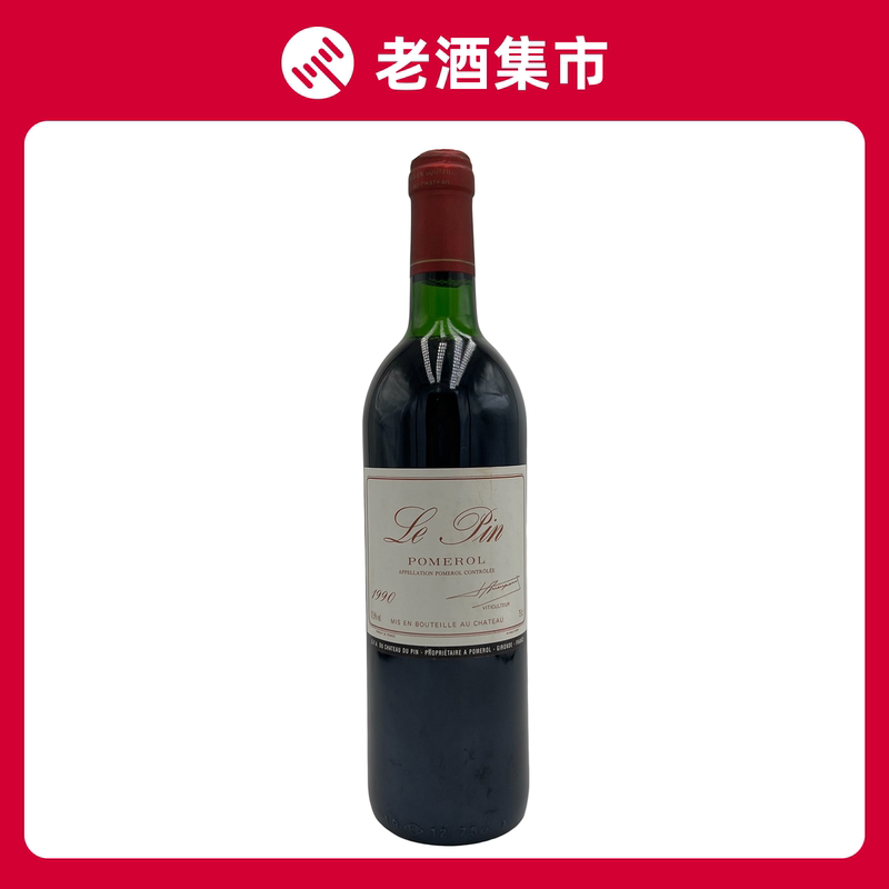 1990 Le Pin Winery Dry Red Grape Wine 750ml*1 Bottle