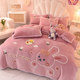 Winter fresh and warm milk velvet bed sheets four-piece set coral velvet girl embroidered quilt cover thickened bedding