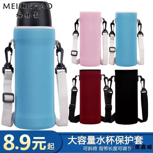 Вместительный и большой чайник, портативный стакан, дорожная куртка, защитный чехол, 1000 мл, 800 мл, 700 мл