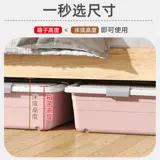 Ящик для хранения для домашнего использования, пластиковое одеяло, коробка для хранения