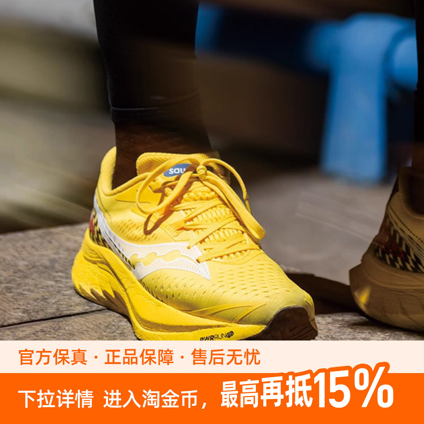 SAUCONY索康尼男鞋ENDORPHIN SPEED4啡速4竞速缓震透气训练跑步鞋