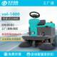 ໂຮງງານຜະລິດເຄື່ອງ sweeper ໄຟຟ້າ warehouse ນອກ sweeper ຖະຫນົນຫົນທາງຊັບສິນ sweeper ຄວາມອາດສາມາດຂະຫນາດໃຫຍ່ຂອງປ່ອງຂີ້ຝຸ່ນຂັບລົດ