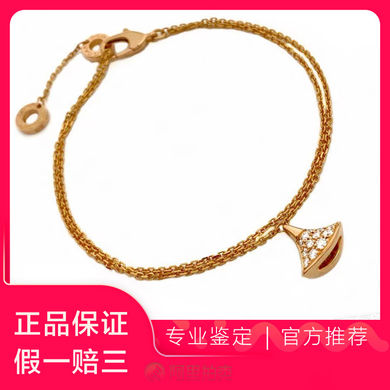 【 40% off Piece 】 Official Price 33,400, 9.9 New Condition Bvlgari 18K Rose Gold Small Fan-Shaped Bracelet Fully Encrusted with Diamonds