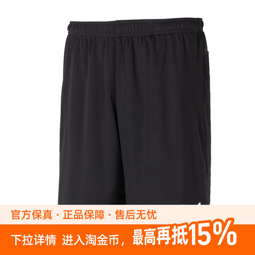 PUMA彪马夏季梭织速干五分运动裤跑步健身裤无内衬口袋705752-03