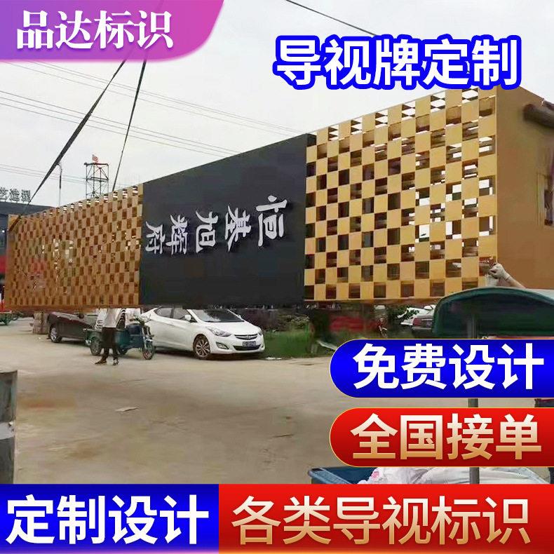 2026年定制户外不锈钢标识导向牌，小区地产项目如何避坑选型？