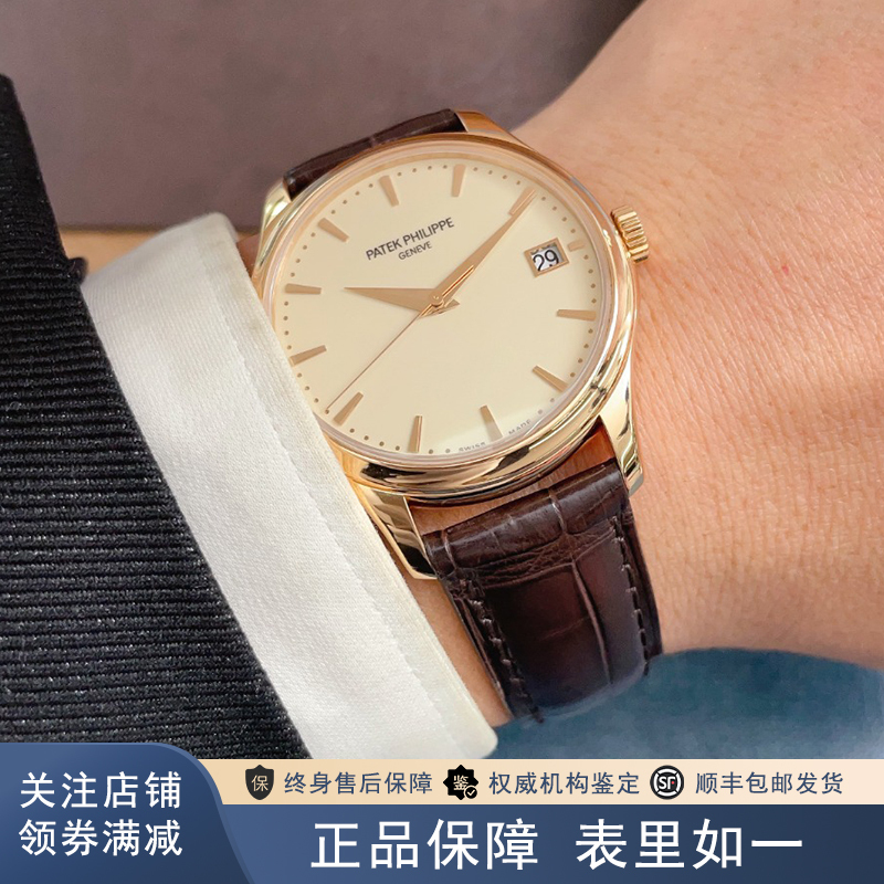 Patek Philippe Classic Watch 39mm Officer's Case 18K Rose Gold 98% New Automatic Mechanical Men's Watch 5227R-001