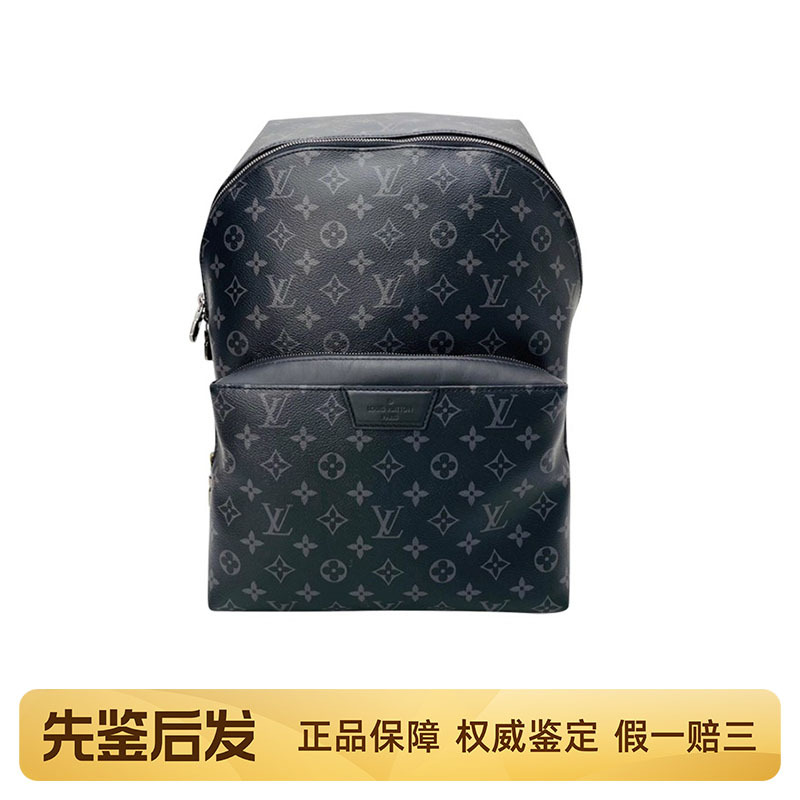 [98 New] Lv Louis Vuitton Discovery Black Floral Apollo Men's Backpack School Bag Genuine