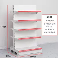 Двойная пять слоев длины 100 ширина 80 высот 135 парных рамков