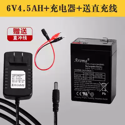 Children's electric locomotive charger Universal Battery Beetle three-wheeled stroller accessories 6v4 5ah battery
