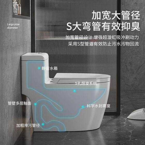 Bracket for Household Toilet, Siphon Type, Water-Saving, Silent, Odor-Proof, Splash-Proof, Ceramic, Large Diameter, Large Pipe, Flushing