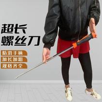 Large screwdriver crowbar extra large screwdriver large bold knock extra large screwdriver industrial grade screwdriver one word