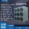 Spot air energy dryer paper tube battery tobacco leaf high temperature heat pump air energy drying cabinet room