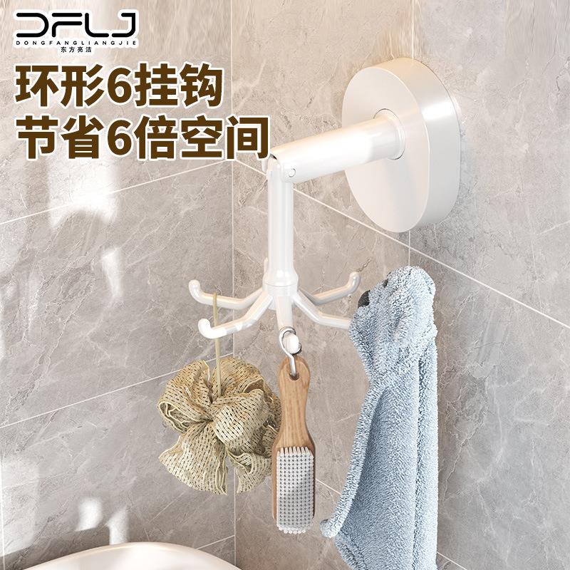 Bedroom Storage Hook, Kitchen Spatula, No-Drill Storage Rack, Suction Cup, Rotatable Octopus Sticky Hook