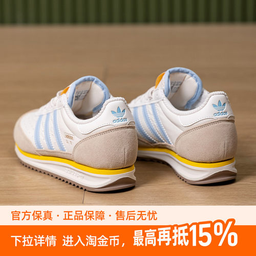 Adidas/阿迪达斯三叶草休闲鞋SL72OGW系列红色德训鞋T头薄底休闲