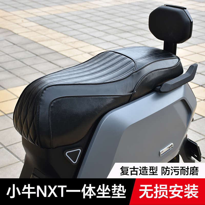 欧老师前脚踏小牛NXT/F400T G400 MQi加宽一体踏板改装，你的电摩也能变“潮”！