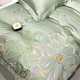 Summer washing silk bed four-piece set light luxury high-end ice silk naked sleeping silky embroidered floral quilt cover bed sheet