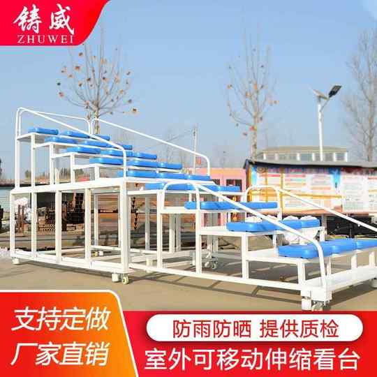 体育场田径场地可移动观众席体育馆篮球场足球场活动看台座椅室外