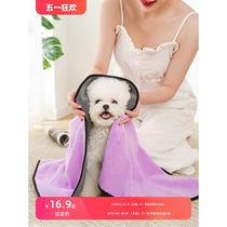 Pet absorbent towel thickened quick-drying non-stick fur Teddy puppy bath towel cat golden retriever large bath supplies