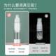 Travel Bottle Set Portable Press-Type Vacuum Spray Bottle Skin Care Cosmetics Lotion Sample Empty Bottle
