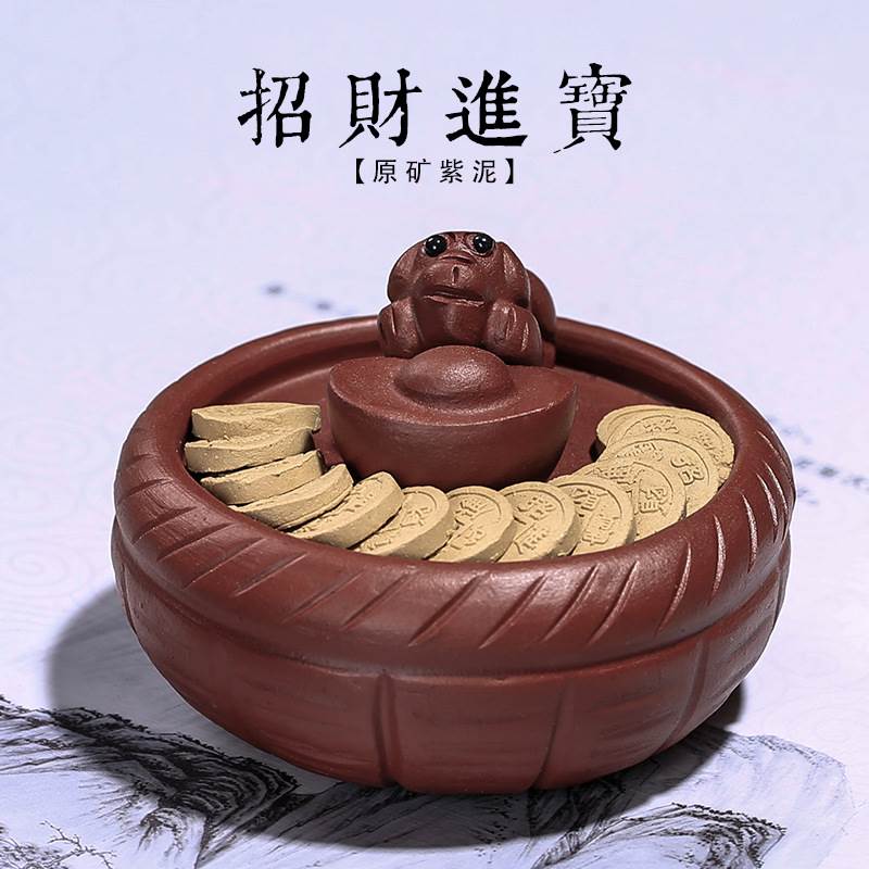 Zisha Tea Pet Raw Ore Handmade Puppy Ornament Tea Set