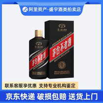 Kweichow Moutai 1994 Yijiujiu Si prepared liquor 53% 500ml*1 bottle gift box