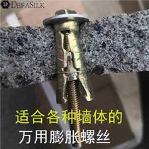 Expansion bolt hollow brick foam brick porous brick old red brick adobe wall marble curtain wall expansion screw