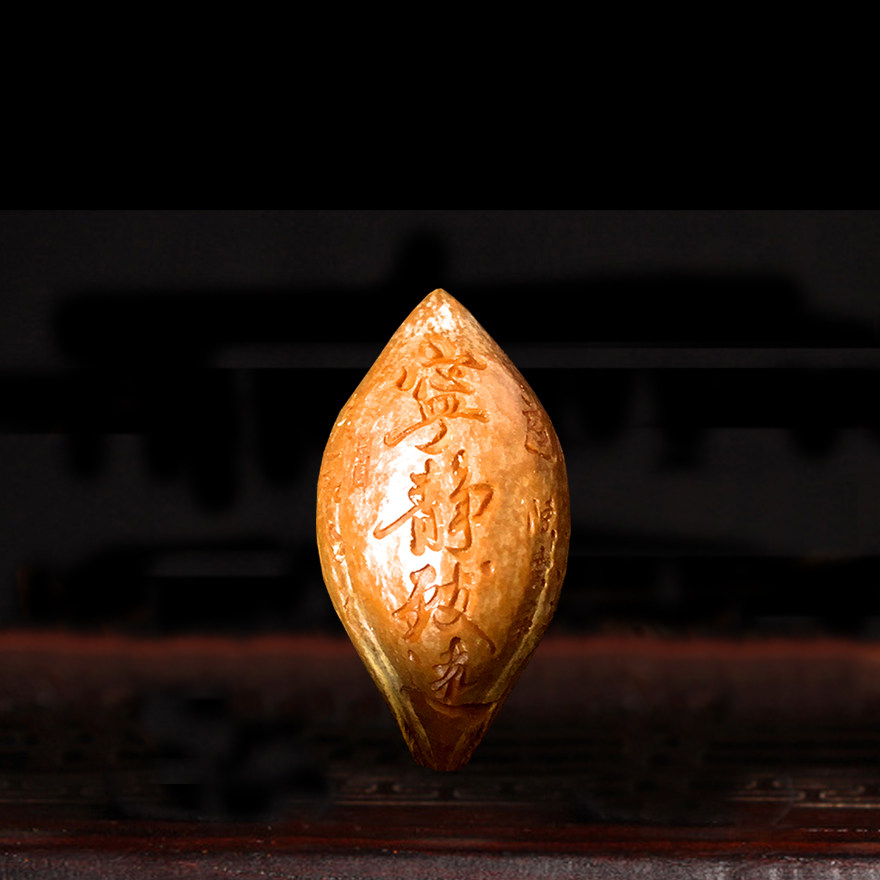 (Master Ex-gratia) 2 25 * 4 25cm 