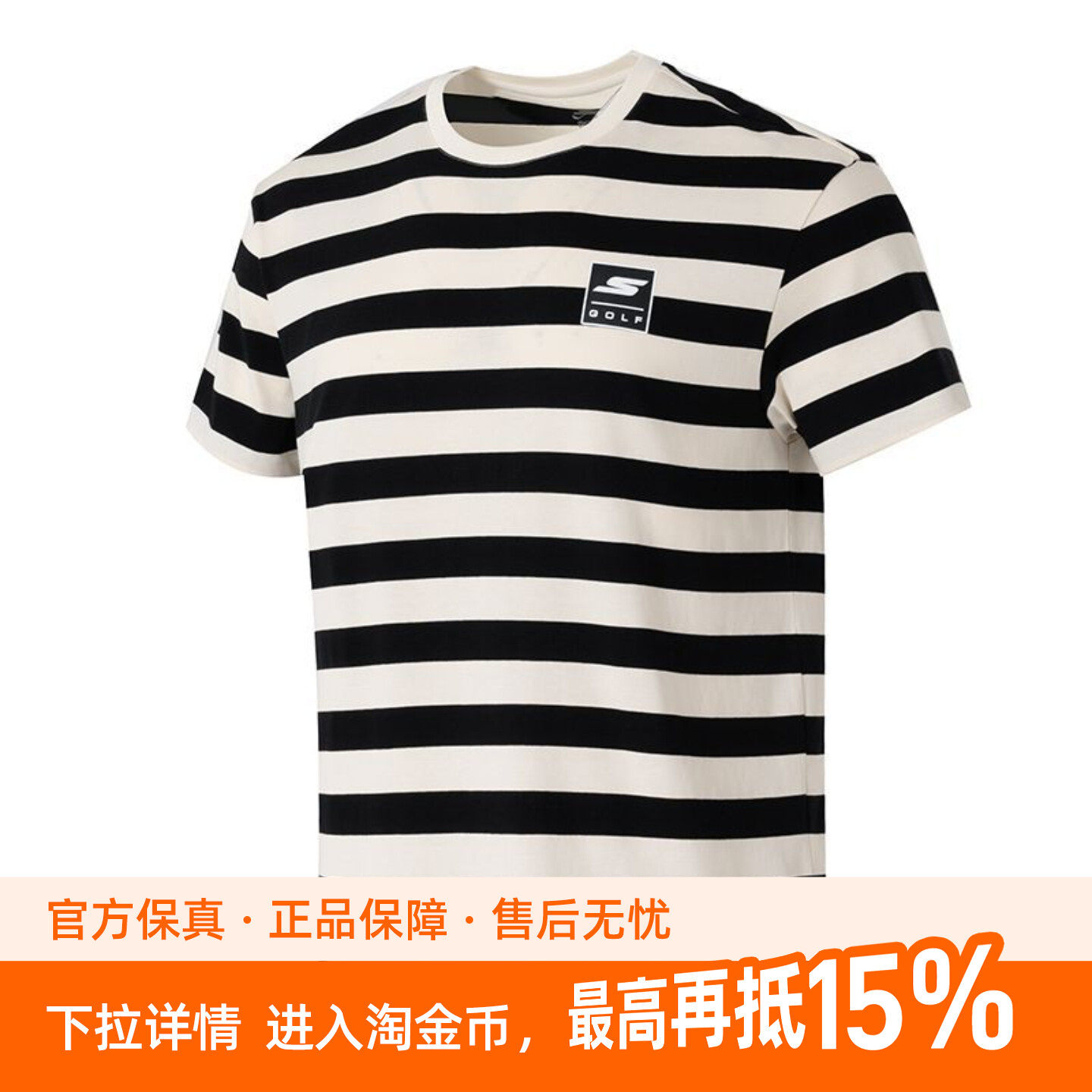 Skechers/斯凯奇T恤衫男装休闲透气宽松短袖运动半袖