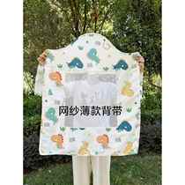 Yunnan Guizhou traditional old-fashioned baby sling baby back style summer thin Guangdong sling when going out breathable and light