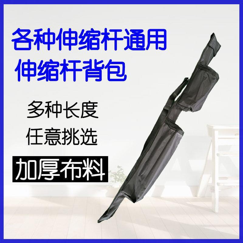 Leveling Instrument Support Rod Telescopic Rod with Matching Backpack Bag 3m Pole Backpack Stand Bag Portable