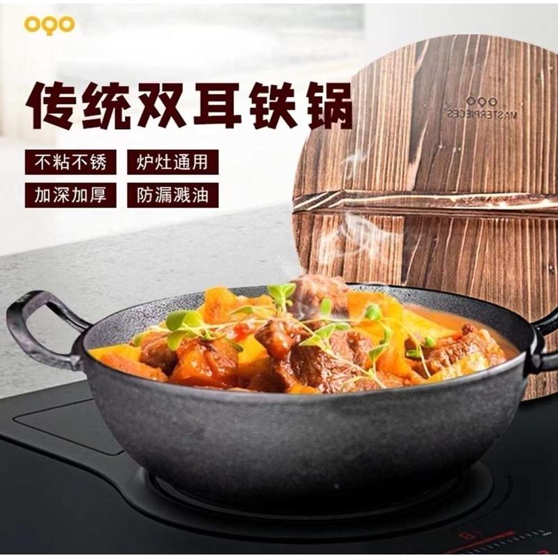 OQO Oukeouコーティングされていない鋳鉄鍋昔ながらの家庭用ガスコンロ誘導調理器ユニバーサル調理鍋深く厚くなっています
