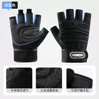 Q5-Темно-синий [стиль защиты запястья]