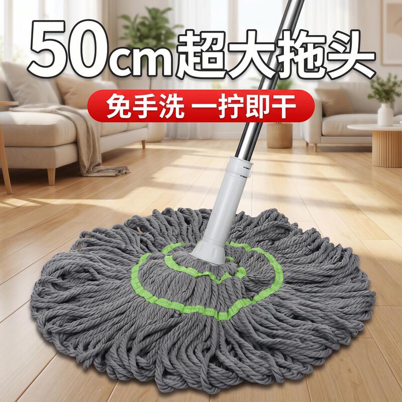 Rotating Spin Mop, Hands-Free Self-Wringing, Lazy Water-Absorbing Mop for Home Use, One-Step Cleaning, Replaceable Mop Head Rotating Spin Mop, Hands-Free Self-Wringing, Lazy Water-Absorbing Mop for Home Use, One-Step Cleaning, Replaceable Mop Head