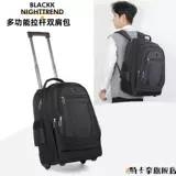 Чемодан, рюкзак, вместительный и большой ранец, сумка через плечо, сумка для путешествий