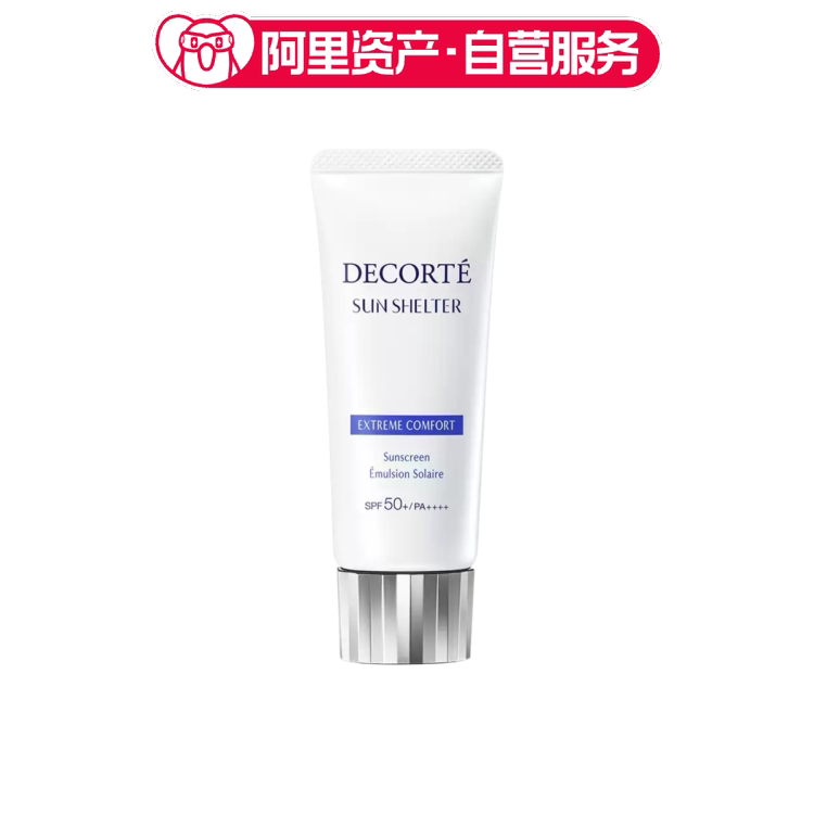 Decorté Multi-Protection Sunscreen (Water-Resistant) Isolating Skin Care and Makeup Primer Spf30-Spf50+