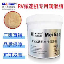 Fanako Yaskawa 협업 Chuanqi Reducer Lubricating Grease No. 0 RV00 Qiong Robot 123 Axis Special Butter
