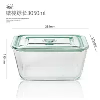 Стеклянный контейнер для фруктов 3 л (оливково-зеленый) (обычная доставка)