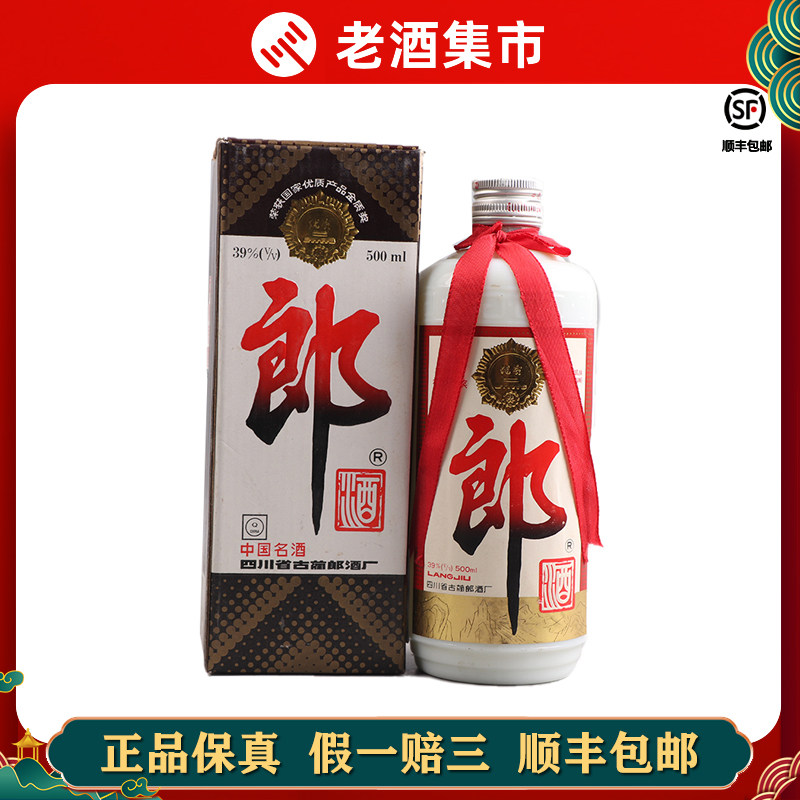 1994年郎酒39度1瓶500ml酱香型白酒中国名酒老酒【达A】评价- 淘宝网