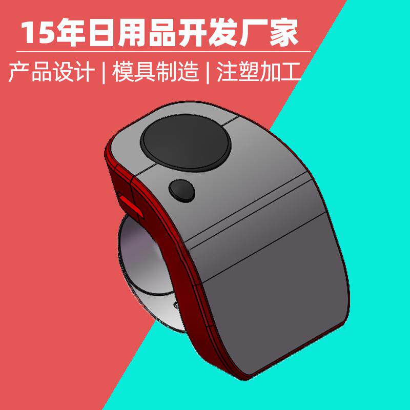 Ring counter injection molding shell mold processing Portable ring charging digital display timer design and development factory