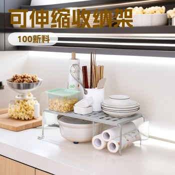 Kitchen Retractable Under-Sink Storage Rack, Bathroom Floor-Standing Cabinet Multi-Layer Storage Rack, Telescopic Storage Rack