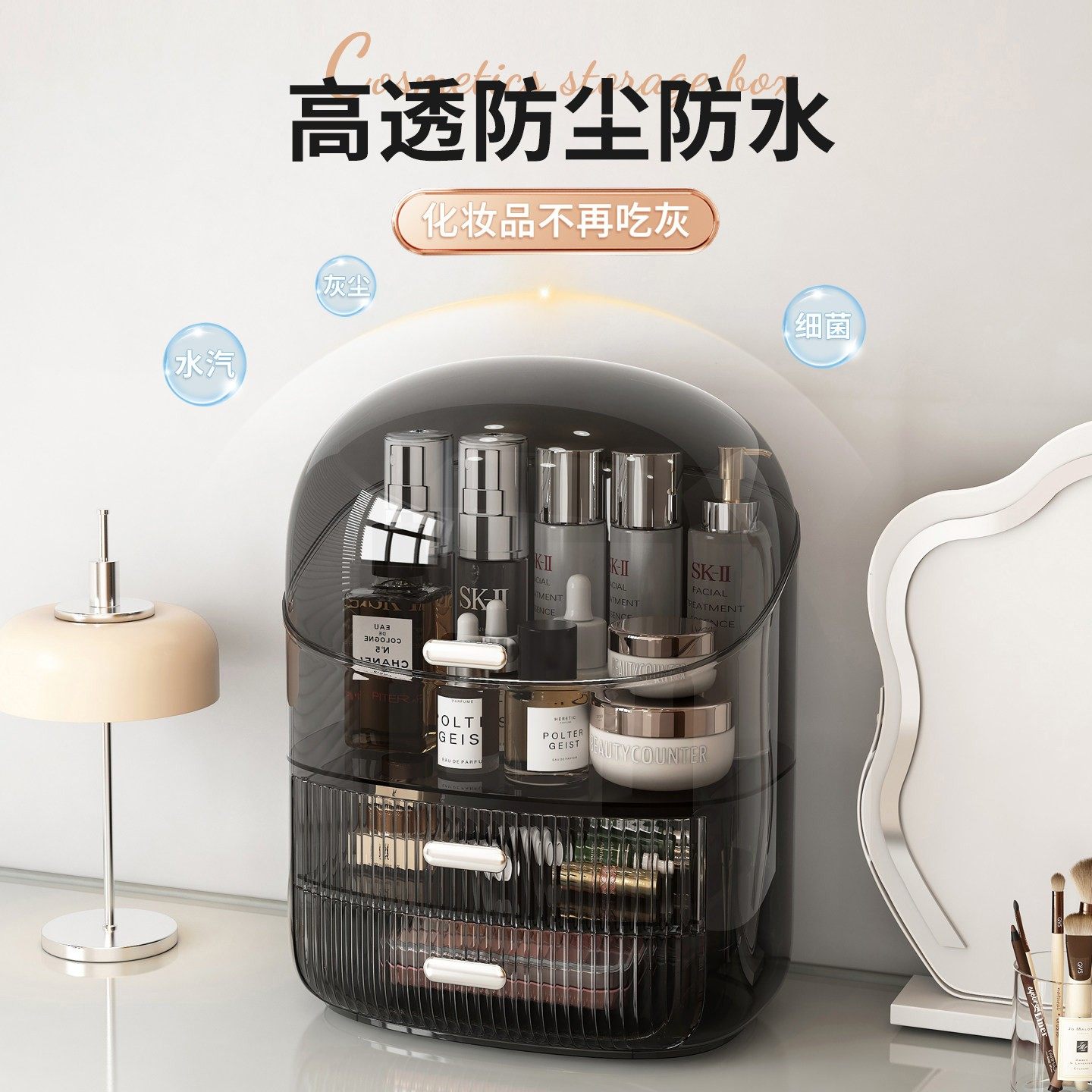 Transparent Organizing Box, Transparent Desktop Storage Box, Organizing Basket, Cosmetics, Facial Masks, Snacks, Dormitory Drawers, Multi-Layer Storage