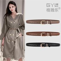 High-end skirt belt for women niche design high-end retro thin belt decoration with dress brown trouser belt