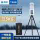 Fully automatic ultrasonic mobile small monitor weather station meteorological instrument portable automatic portable wireless rainfall
