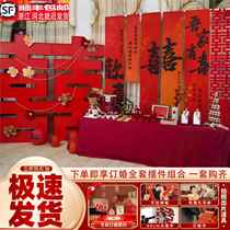 2024 engagement arrangement decoration Chinese style high-end kt board customized banner hanging cloth background wall ornaments complete package banquet