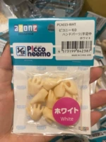 Средняя сумка для рук и ног