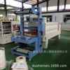 Direct delivery heat shrink packaging machine cuff type PE heat shrink film sleeve box packaging equipment export sealing and cutting machine