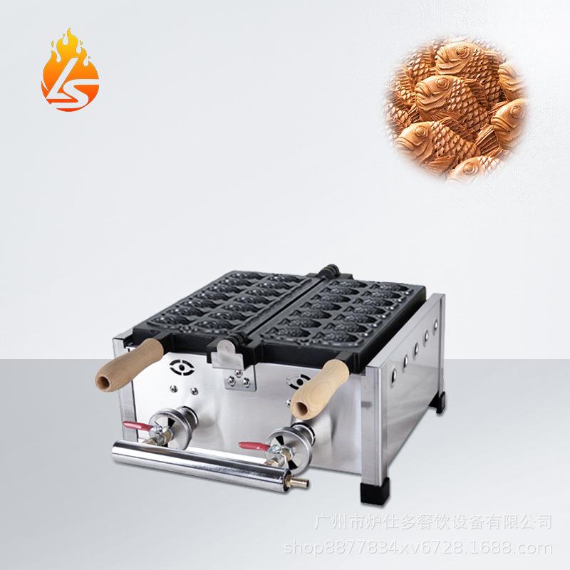 Gas commercial mini taiyaki machine, small fish snack pancake machine, electric heating taiyaki machine, factory direct sale