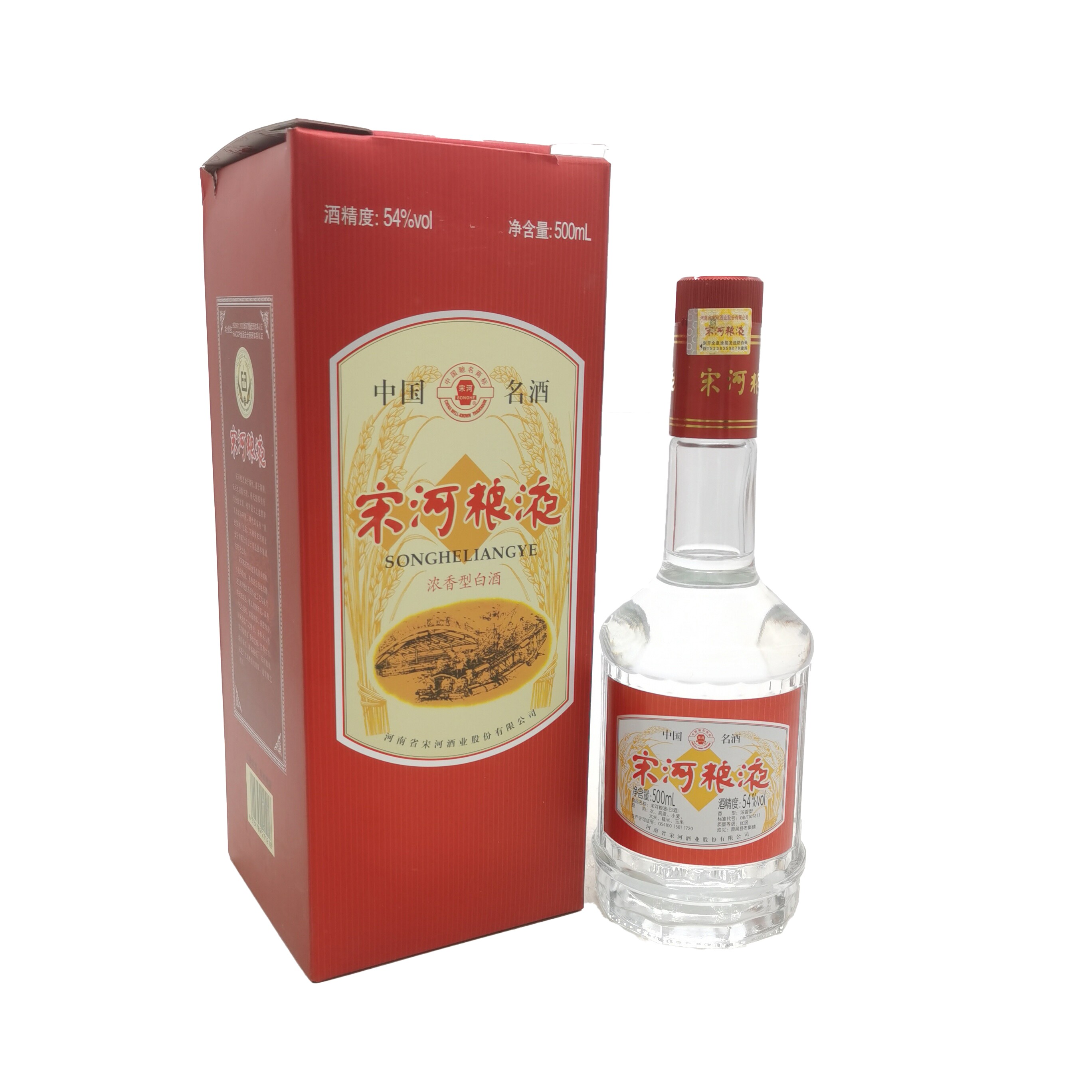 2010年54度宋河粮液浓香型白酒500ml*2瓶纯粮固态标十年老酒评价- 淘宝网