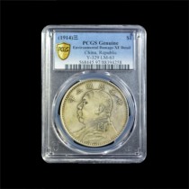 PCGS XF Yuan Xiang’s three-year big head one-yuan silver coin 鱱8394258